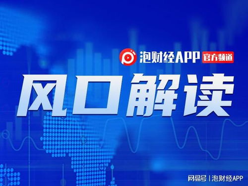 茂名市副市長高雪山一行蒞臨皇庭國際洽談信息系統集成服務合作